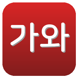 가와사키 프론탈레