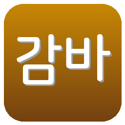 감바 오사카