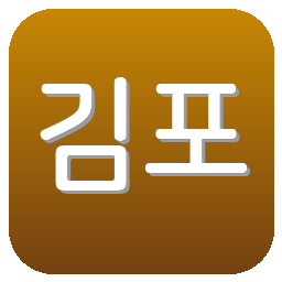 김포FC