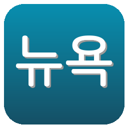 뉴욕 시티FC