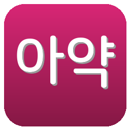 AFC아약스