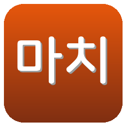 FC마치다 젤비아
