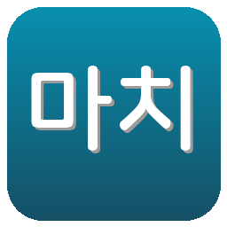 FC마치다젤비아