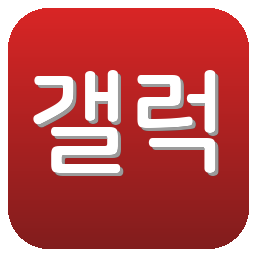 LA 갤럭시