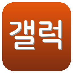 LA갤럭시