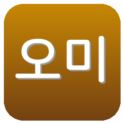 RB오미야아르디자