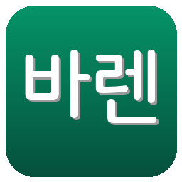 V바렌 나가사키