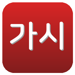 가시마 앤틀러스