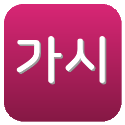 가시마앤틀러스