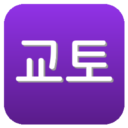 교토상가FC