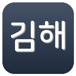 김해FC2008