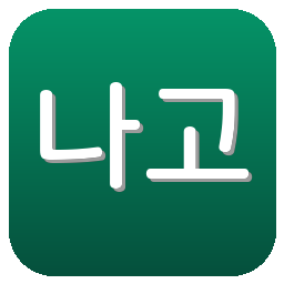 나고야그램퍼스
