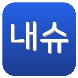 내슈빌SC