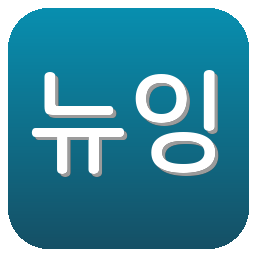뉴잉글랜드레벌루션