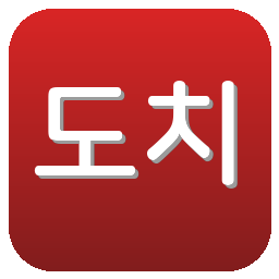 도치기 시티FC