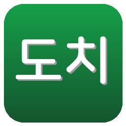 도치기시티FC