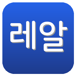 레알 솔트레이크