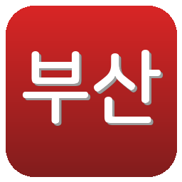 부산아이파크