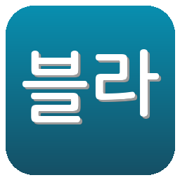 블라우블리츠아키타