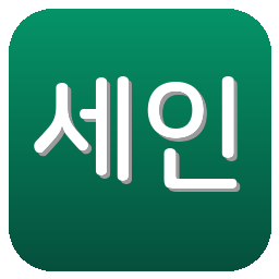세인트루이스 시티SC