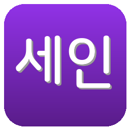 세인트루이스시티SC