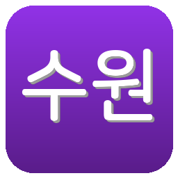 수원FC