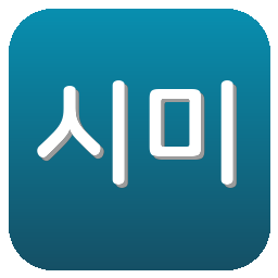 시미즈 에스펄스