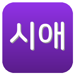 시애틀사운더스FC
