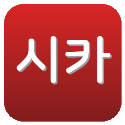 시카고파이어FC