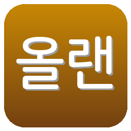 올랜도시티SC