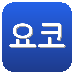 요코하마 F마리노스