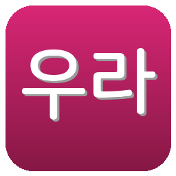 우라와레드다이아몬즈