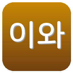 이와키FC