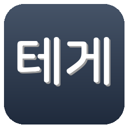 테게바자로미야자키
